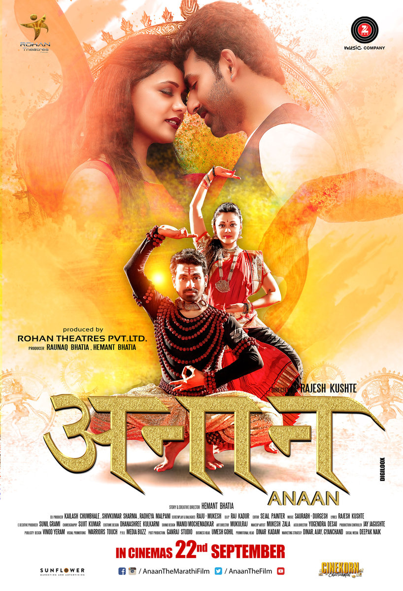 Duniyadari Marathi Full Movie Free Download Hd